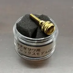 2026年最新】柴ネジの人気アイテム - メルカリ