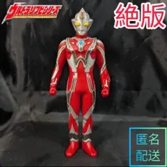 【生産終了】メビウスインフィニティー　ウルトラマン ソフビ 800 廃盤 レアのサムネイル