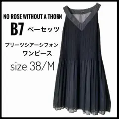 B7ベーセッツ　シアーシフォンプリーツチュニック ワンピース38