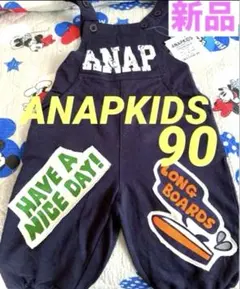 新品タグ付ANAP KIDS☆オーバーオール⭐️90サイズ
