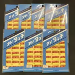 うめ様 リクエスト 2点 まとめ商品