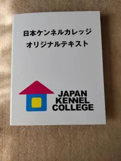 2026年最新】北大まとめ 獣医の人気アイテム - メルカリ