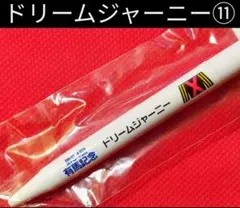 Item thumbnail for item 1af89963-137c-420d-814f-bf09eec4f808