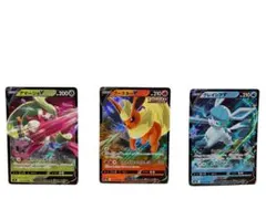 ポケモンカード アマージョV ブースターV グレイシアV 3枚セット