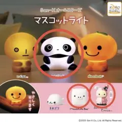 San-X マスコットライト セット(バラ売り可)