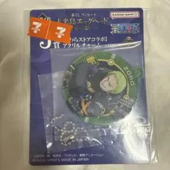 一番くじ　ワンピース　ゾロ