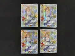 頂上連結 ロッドゾージア5th ドラゴン娘 シークレット 4枚 - メルカリ