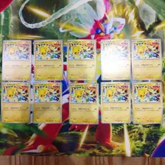 ピカチュウ　テツノイバラ　げきとうスパーク　カード 10枚　291/SV-P