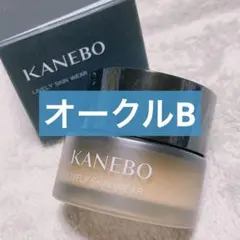 KANEBO ライブリースキン ウェア オークルBのサムネイル