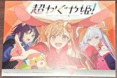 Item thumbnail for item e5922264-92a9-4e8c-b131-a4f3e5892f05