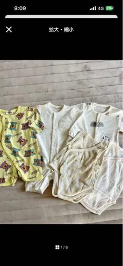 おまとめセット