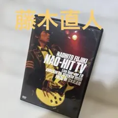 藤木直人/NAO-HIT TV Live Tour ver 7.0～KNOCK… - メルカリ