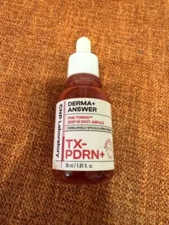 cnp ダマアンソピンクトーニングディープインショットアンプル30 mL