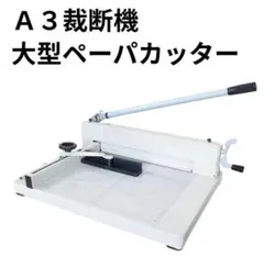 Item thumbnail for item f4eeacd2-e6d4-4dd8-8797-bb0393df13d1