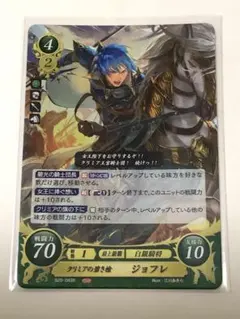 2025年最新】ファイアーエムブレムサイファの人気アイテム - メルカリ