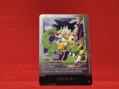 1巻　エナジーマーカー　マンガブースター01 ドラゴンボール　e-42