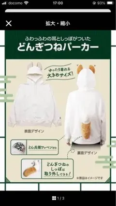 Item thumbnail for item f83d006f-c3df-48fc-b349-e043dc8cf0c1