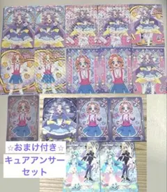 名探偵プリキュア　キュアアンサー　カード　18枚セット（おまけ込み）