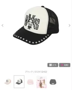 SEE NO EVIL スタッズメッシュキャップ　ブラック / FREE