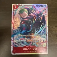 ロロノア・ゾロ　SR EB04-007 エッグヘッドクライシス