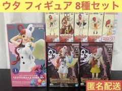 【非売品】ONEPIECE ウタ フィギュア 8種 まとめ売り ★バラ売り可★