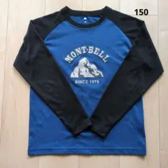 mont-bell 長袖Tシャツ 150