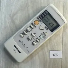 National ナショナル・エアコンリモコンA75C2356 - メルカリ