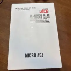 Mio くん★プロフ46★様 リクエスト 2点 まとめ商品