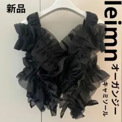 Bonjour Sagan .leimn オーガンジー キャミソール レイヤード