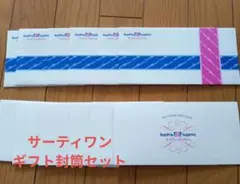 Item thumbnail for item b36fe4dd-316d-493e-a6d2-64cb5ae503c2