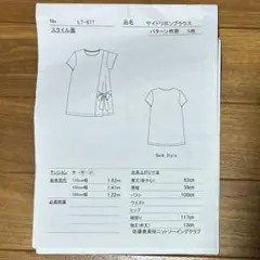 Item thumbnail for item 34b115e7-3878-4cea-9c2d-ef3da2d2dd07