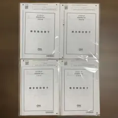 2026年最新】cpaの人気アイテム - メルカリ