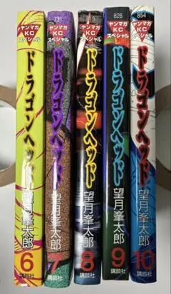 Item thumbnail for item 307272e8-b7ad-4d42-a1a8-68ce03851bab