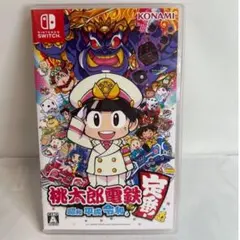 桃太郎電鉄 昭和 平成 令和 Nintendo Switch