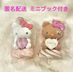 ガチャガチャ サンリオ ホイップクリーム マスコット 限定 ハローキティ