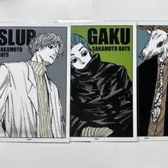 サカモトデイズ　ターゲットブロマイド　スラー　有月　楽