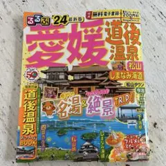 Item thumbnail for item 95a6d460-86ef-45a5-a897-d4c9ef3fe89f