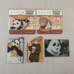 呪術廻戦 虎杖悠仁 パンダ まとめ売り