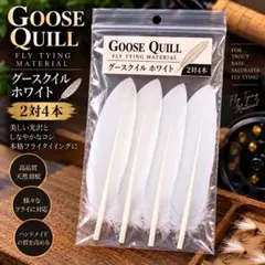 2026年最新】フライマテリアルの人気アイテム - メルカリ