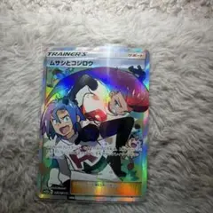 2026年最新】リーリエSRの人気アイテム - メルカリ