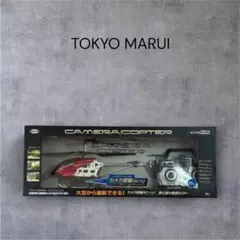 【新品未開封】東京マルイCAMERA COPTER カメラコプターのサムネイル