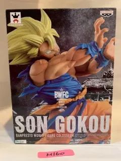⛄新品⛄ ドラゴンボール 造形天下一武道会 其之一 超サイヤ人 孫悟空 M160