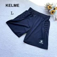 【KELME ケルメ】GK ゴールキーパーウェア ハーフパンツ ネイビー 紺 L