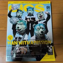 2026年最新】LUNA sea j ポスターの人気アイテム - メルカリ