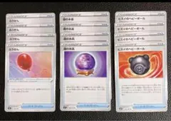 なな様 リクエスト 6点 まとめ商品