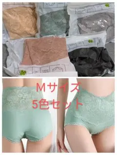 ハイウエストコットンパンツ Mサイズ 5色セット レースショーツ　下着　ショーツ