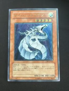 s*u様 サイバー・ドラゴン【CRV-JP015】 遊戯王 レリーフ PSA9】サイバードラゴン [レリーフ] {CRV-JP015} - magi通販【遊戯王