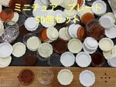 こころ/プロフィールをお読み下さいませ様 リクエスト 3点 まとめ商品