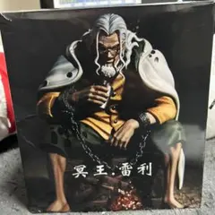 ワンピース 冥王レイリー フィギュアのサムネイル