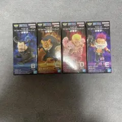 ワーコレ　ワンピース　好敵手４種セット